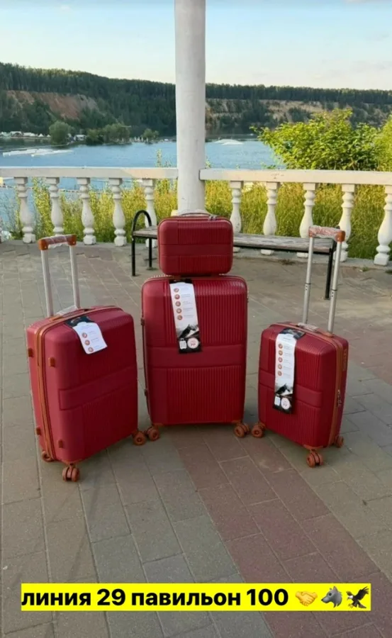 Комплект 1717604