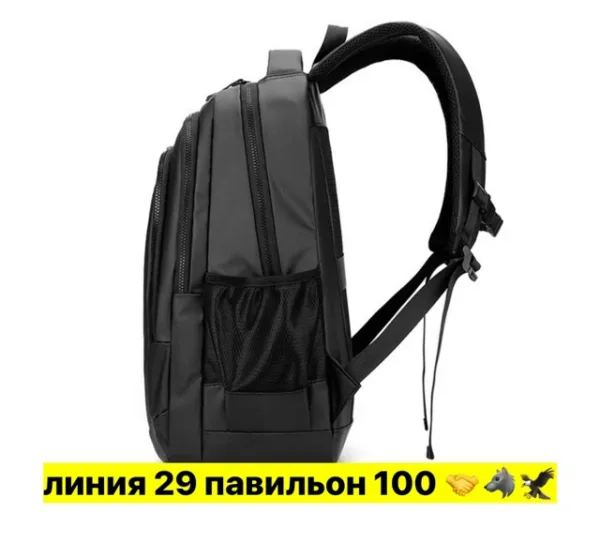 Рюкзак 1717607
