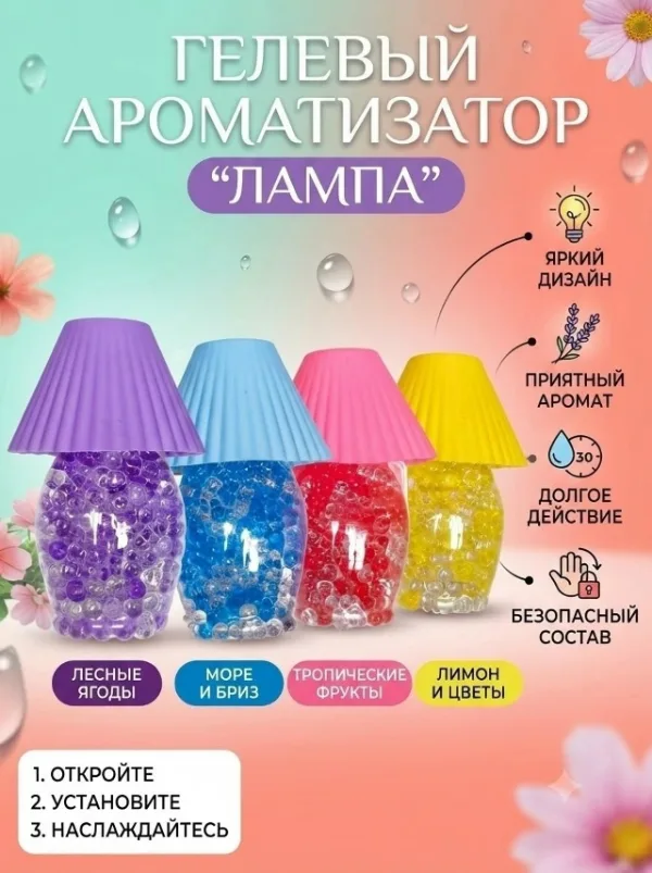 Лампа 1717615