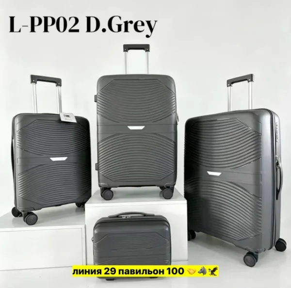 Комплект 1717707