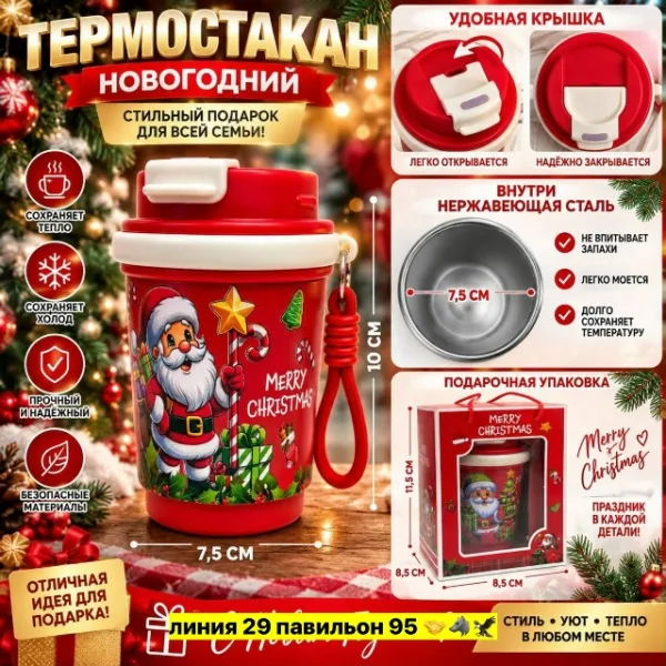 Артикул 1717798