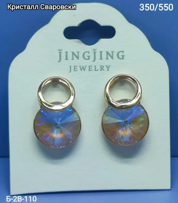 Серьги 1717943