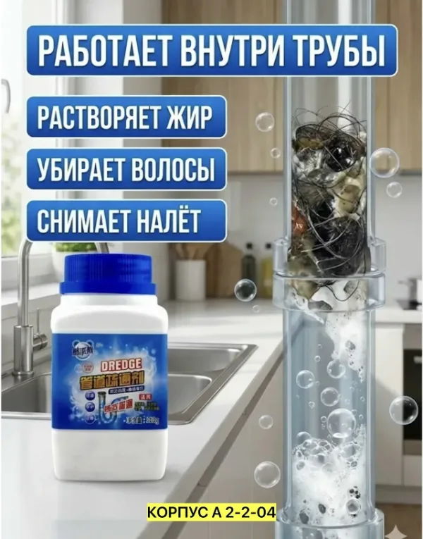 Артикул 1718000