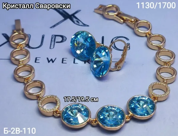 Артикул 1718014