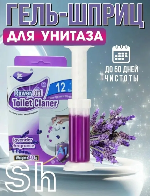 Духи 1718057