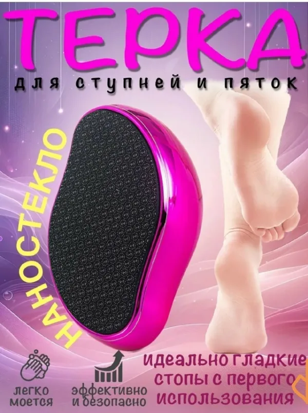 Артикул 1718060