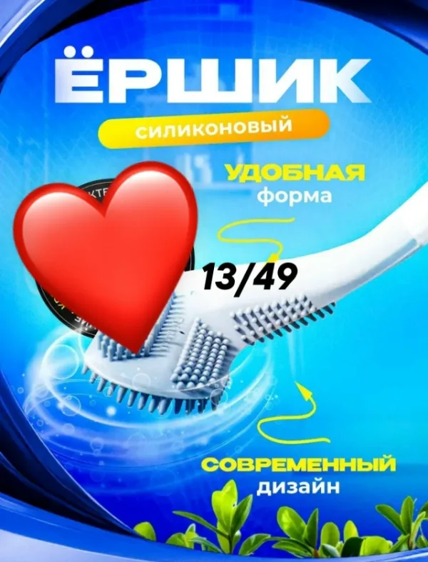 Форма 1718082
