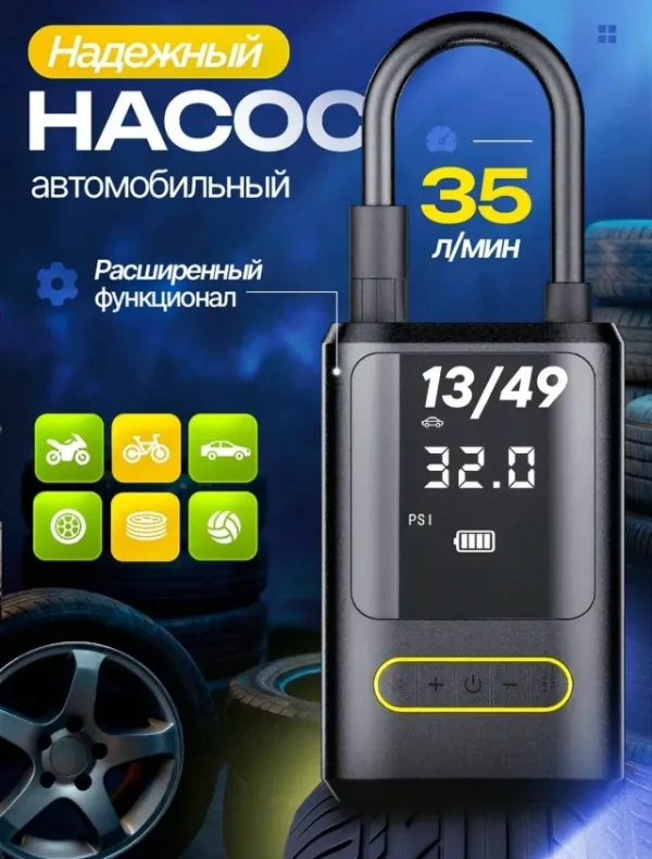 Артикул 1718087