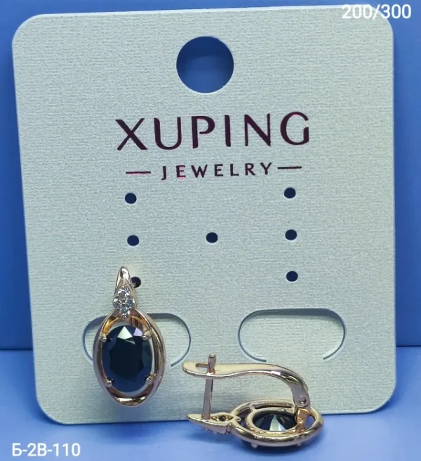 Серьги 1718140