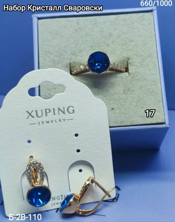 Кольцо 1718144