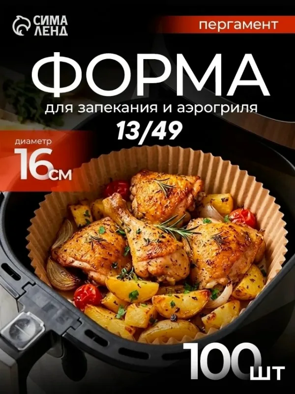 Артикул 1718152