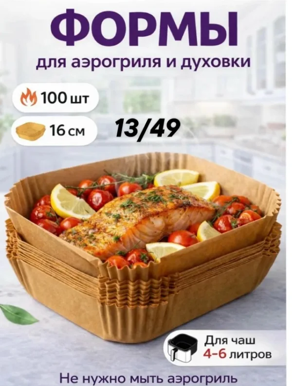 Артикул 1718220