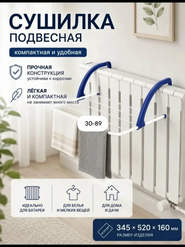 Артикул 1718293