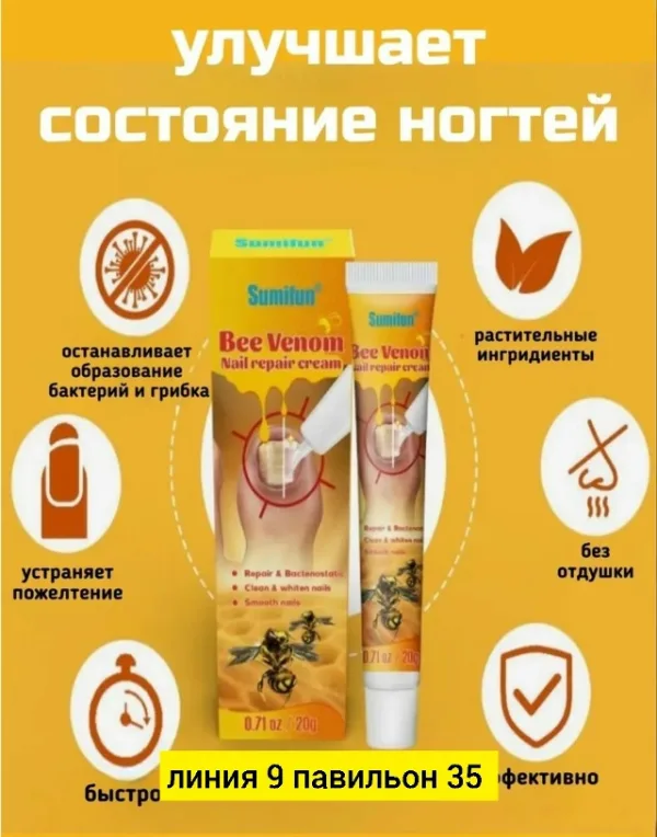 Крем 1718299