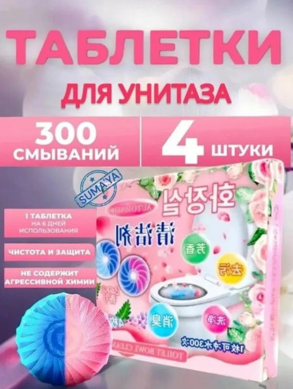 Духи 1718317