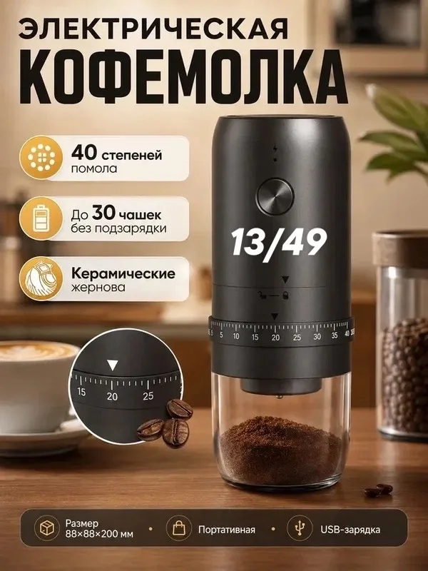 Артикул 1718350
