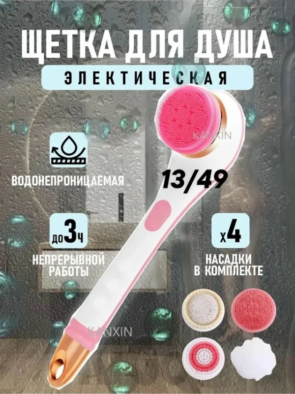 Артикул 1718352