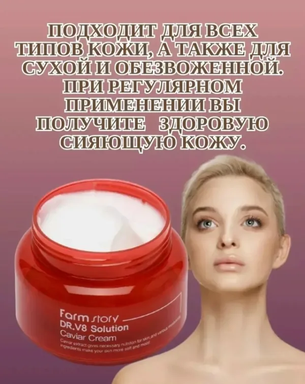 Крем 1718363