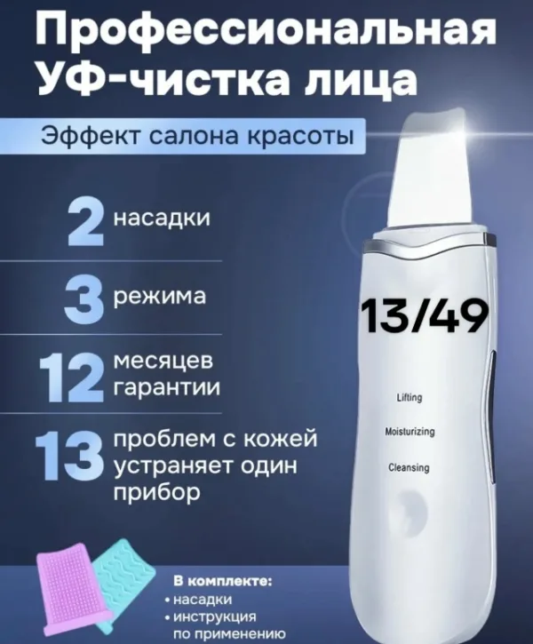 Артикул 1718366
