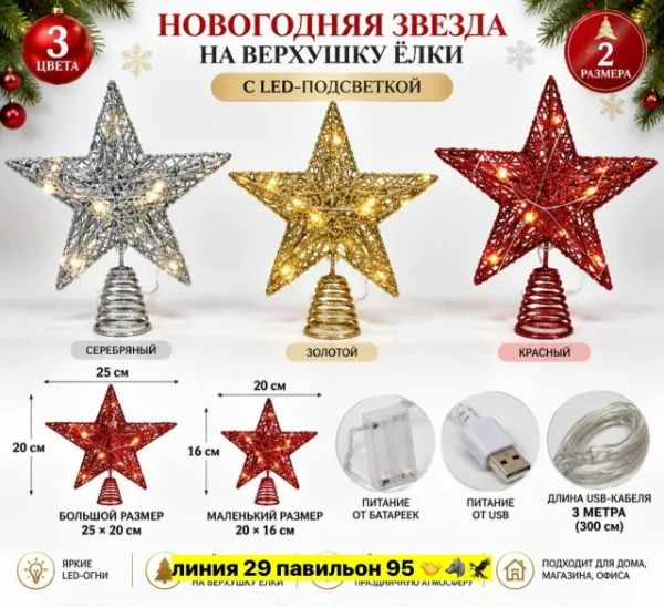Артикул 1718371