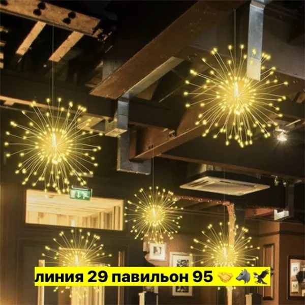 Артикул 1718372