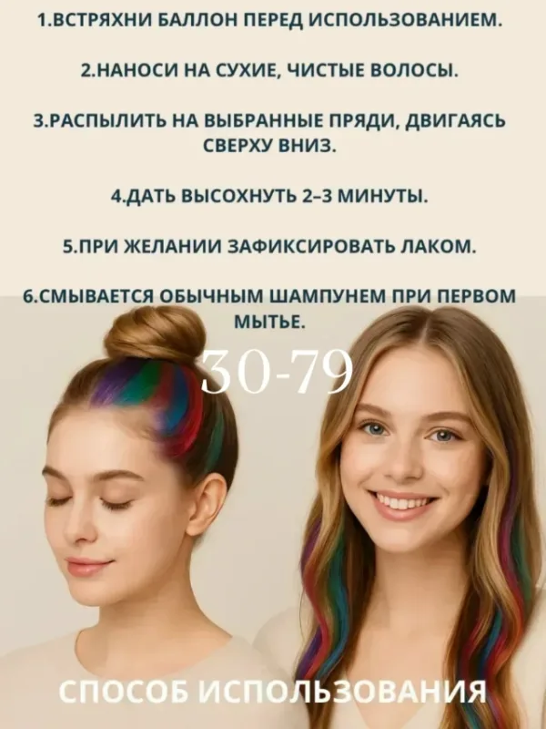 Краска 1718481