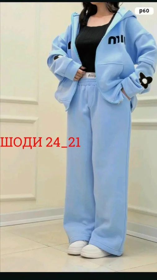 Костюм 1718942