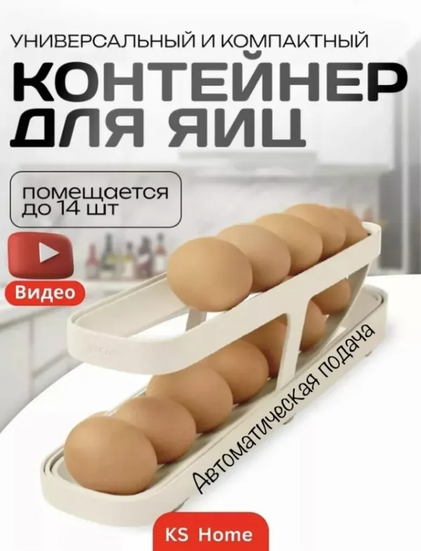 Артикул 1718946
