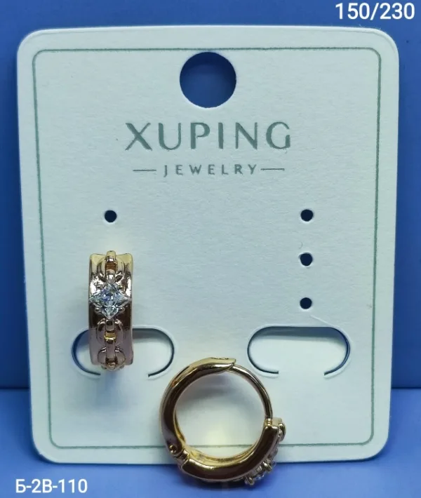 Серьги 1718987
