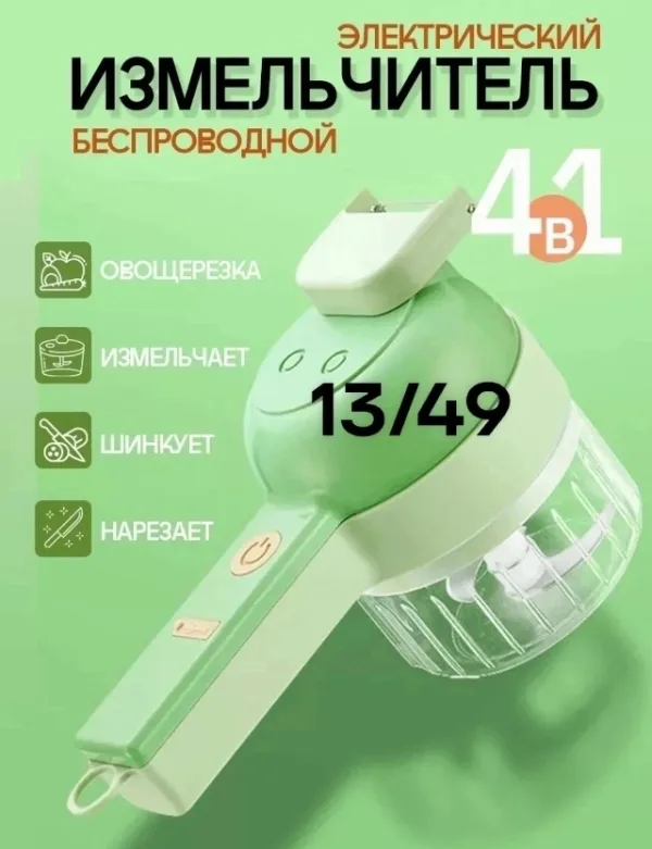 Артикул 1719176