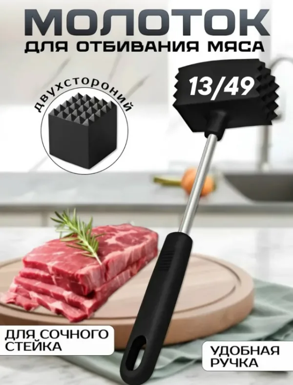 Артикул 1719224