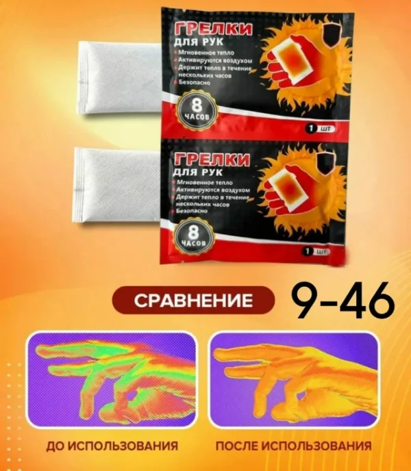 Куртка 1719246