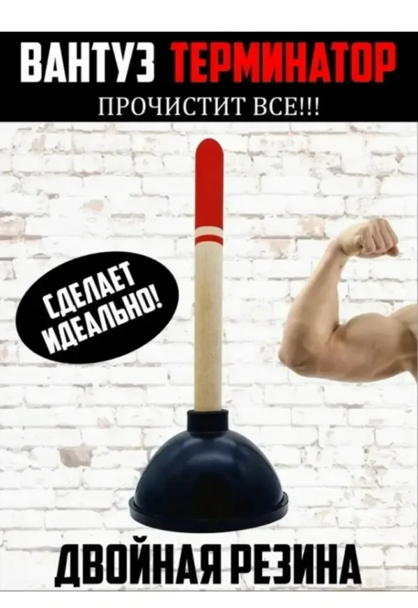 Артикул 1719247