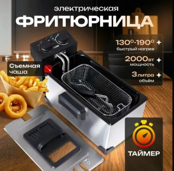 Масло 1719248