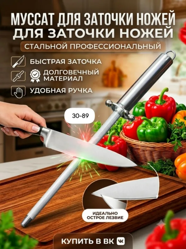Артикул 1719389