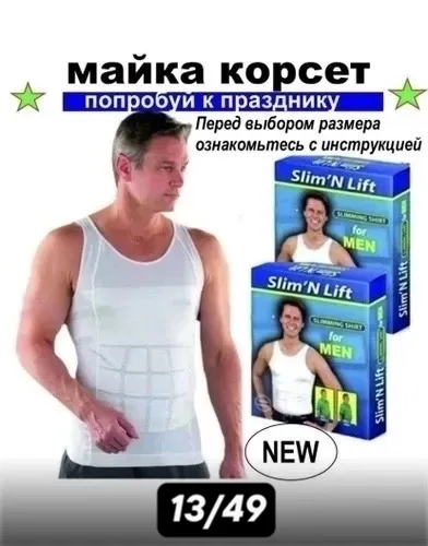 Майка 1719412