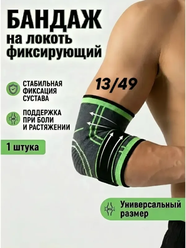 Артикул 1719415