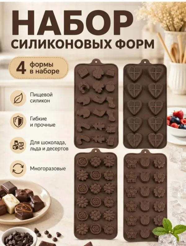 Комплект 1719435