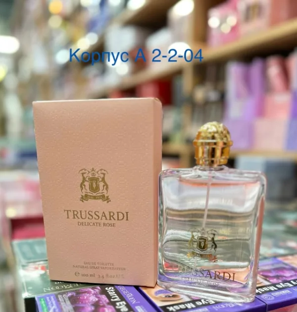 Духи 1719464