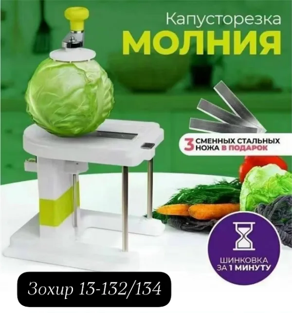 Часы 1719666