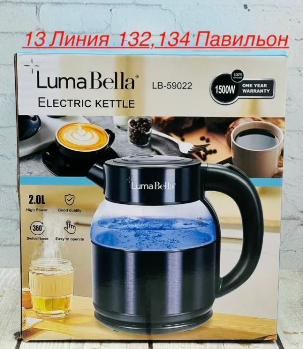 Артикул 1719667