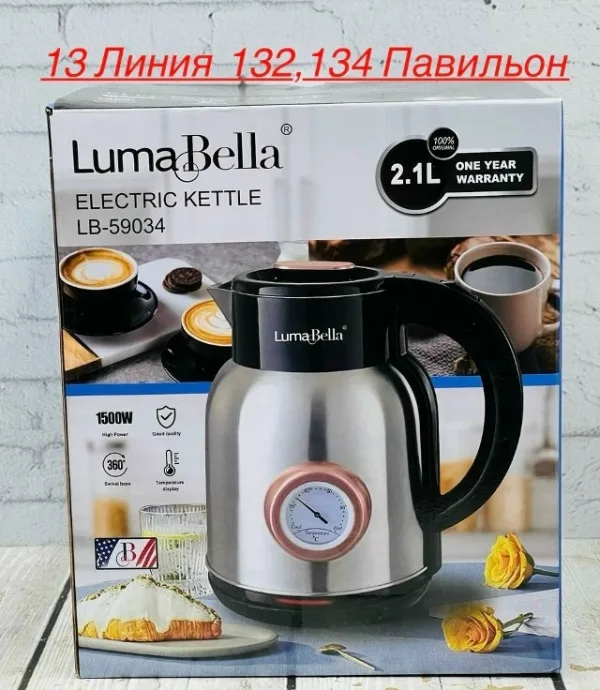 Артикул 1719669