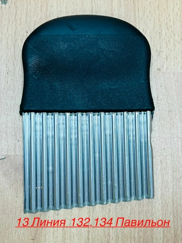 Артикул 1719673