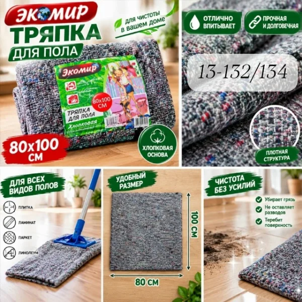 Артикул 1719677