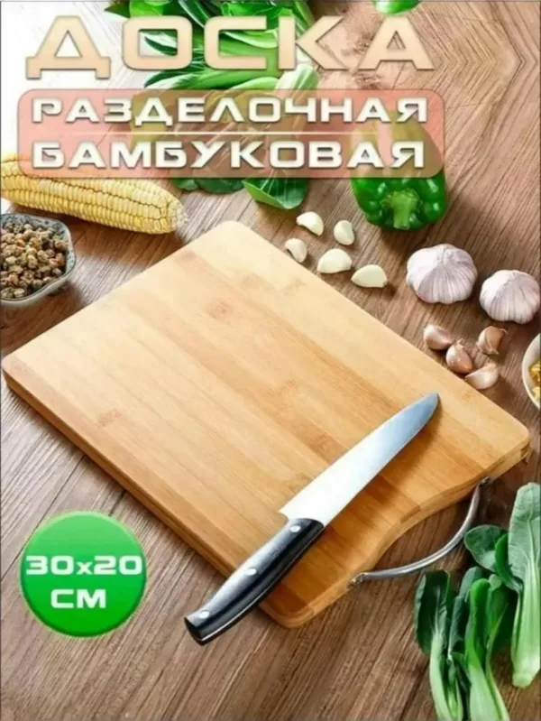 Артикул 1719679