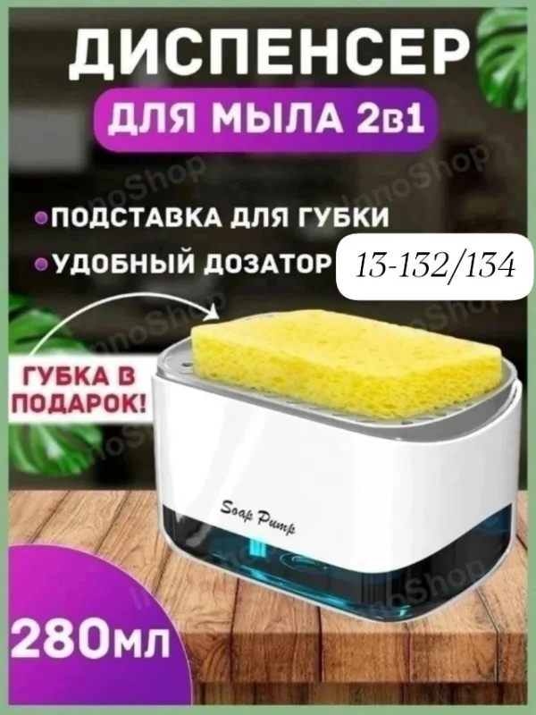 Артикул 1719690