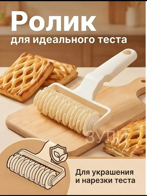 Артикул 1719694