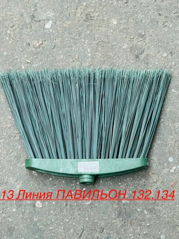 Артикул 1719696