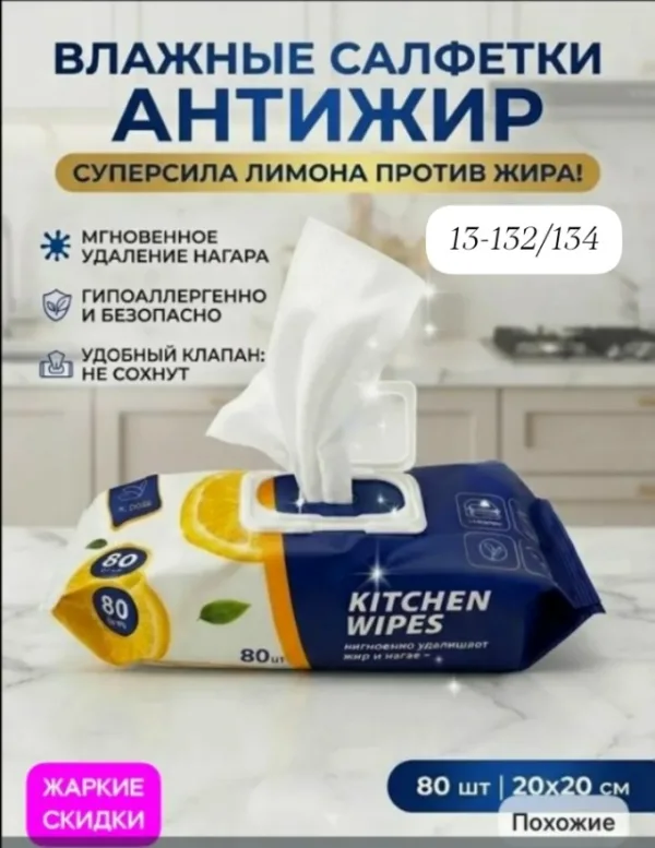 Масло 1719730