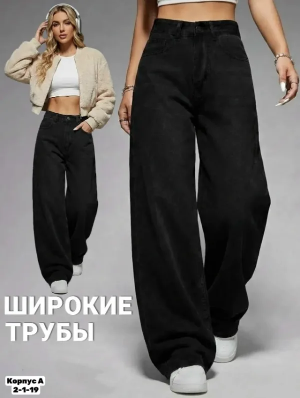 Джинсы 1719781